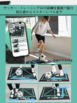 サッカーウェーブXP 練習器具 トレーニング 練習 サッカー 部活 フットサル b0390_02.jpg